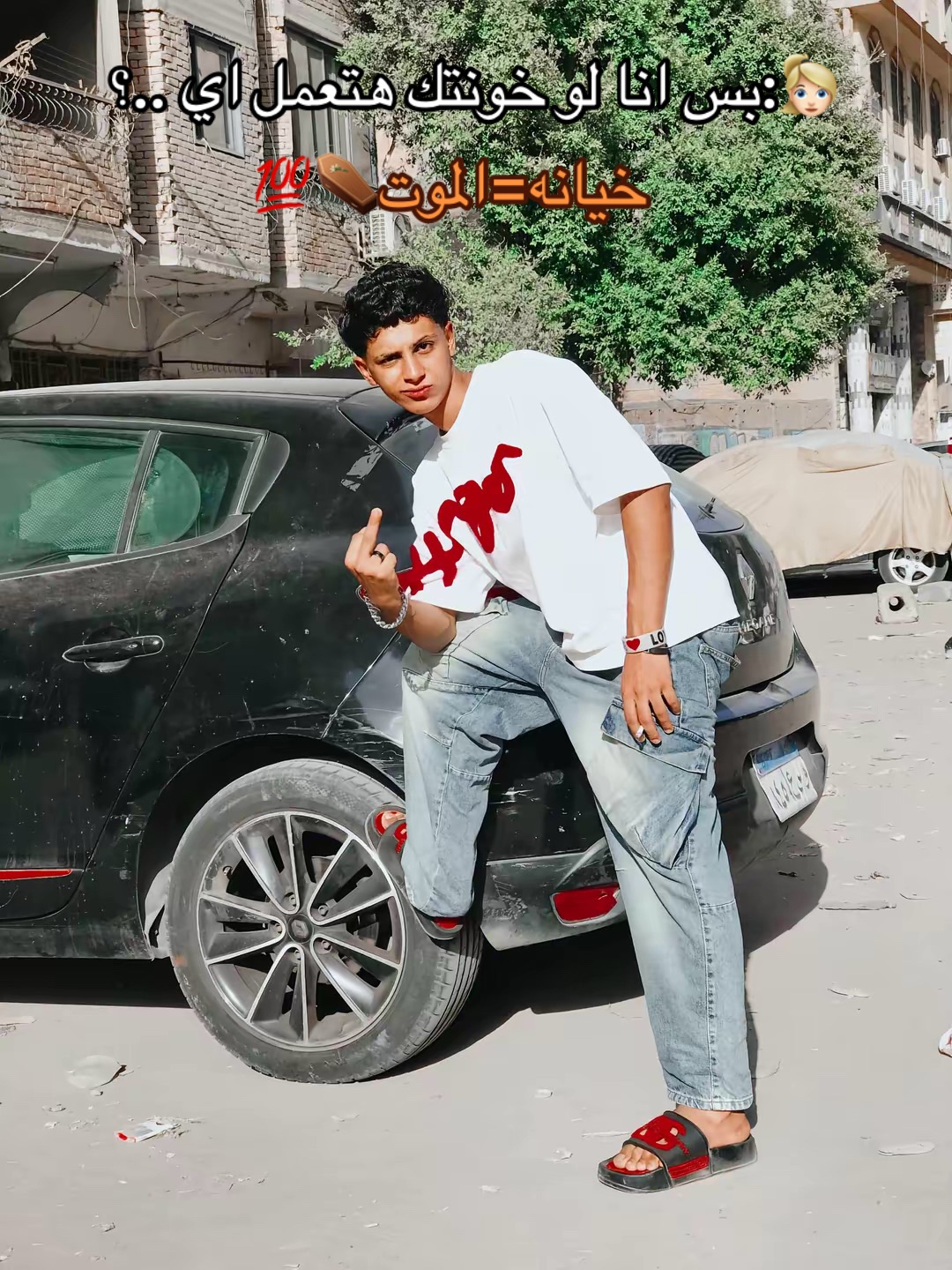 @﮼زياد ﮼شطه ﮼ 🐺