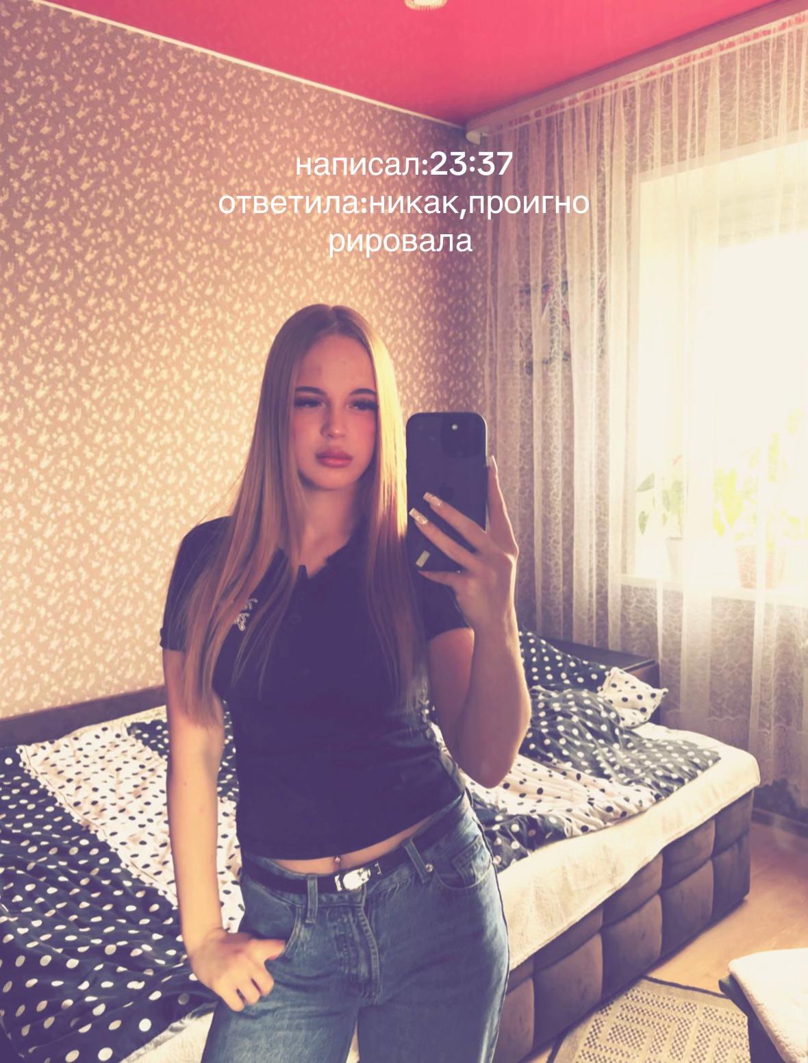 @Риша
