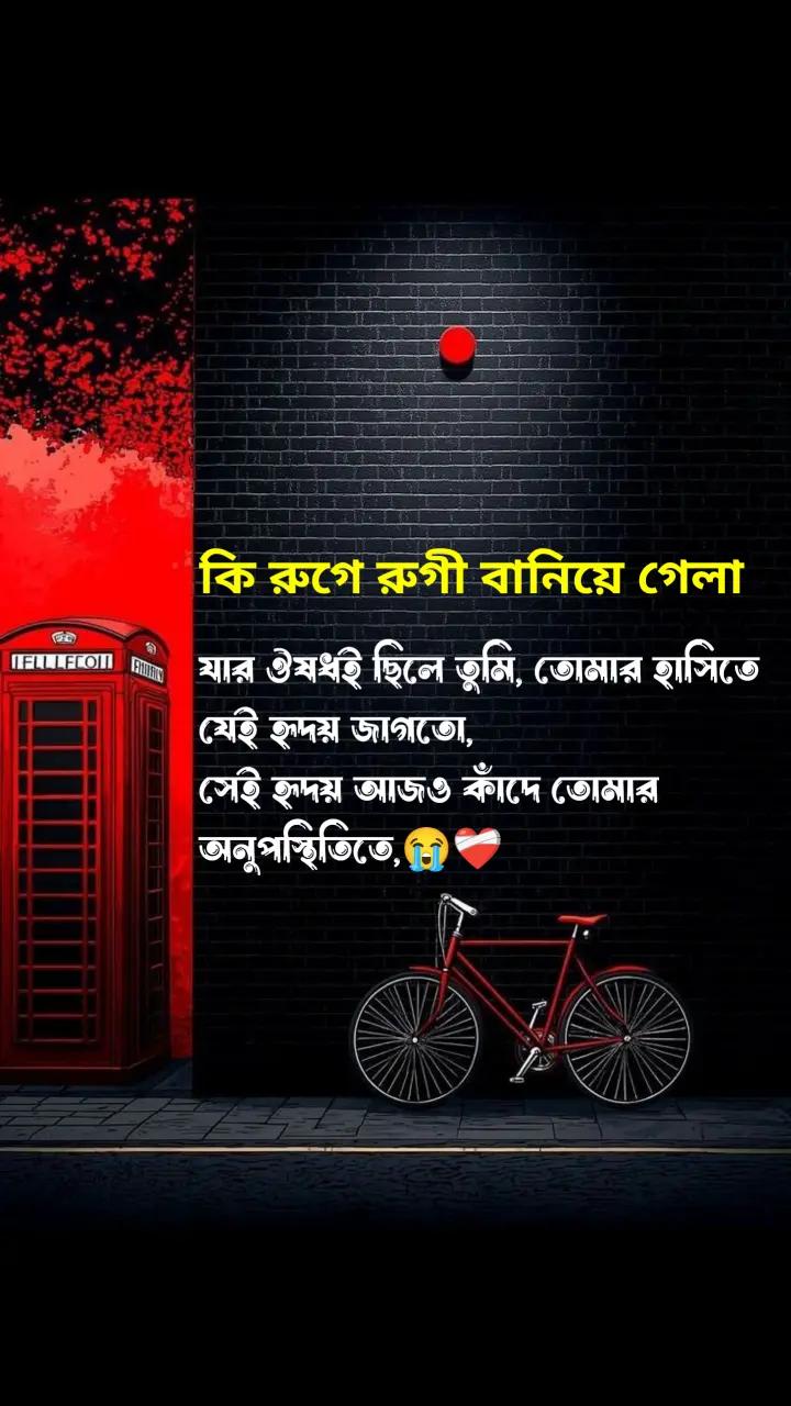 @দুঃখু মিয়া📓🖋️