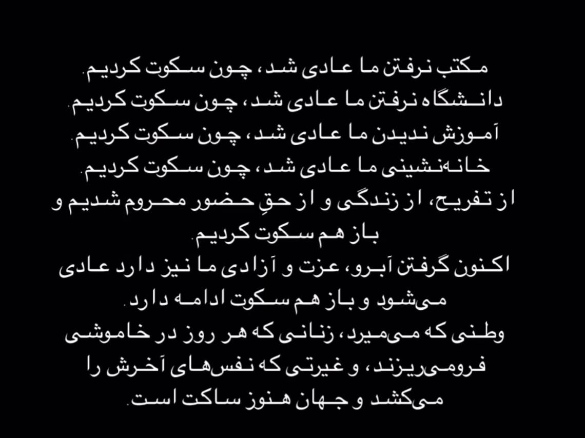 @Setayesh🦋🩵