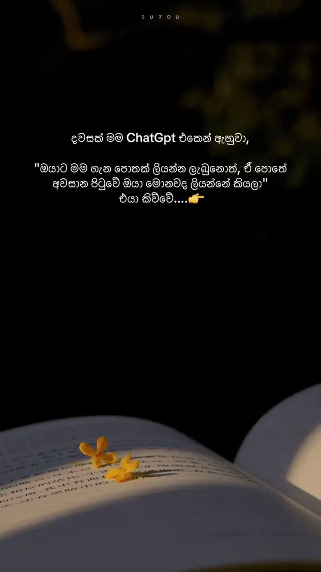 @Pramu1994