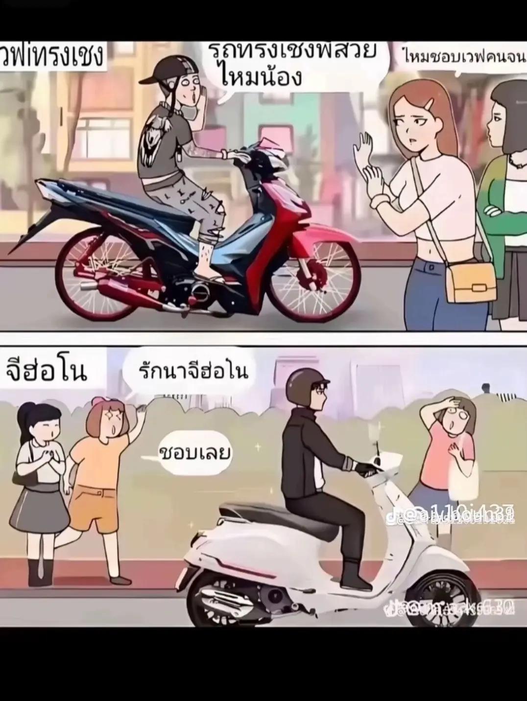 @𝓣𝓲𝓴𝓣𝓸𝓴:wช่งแว้น