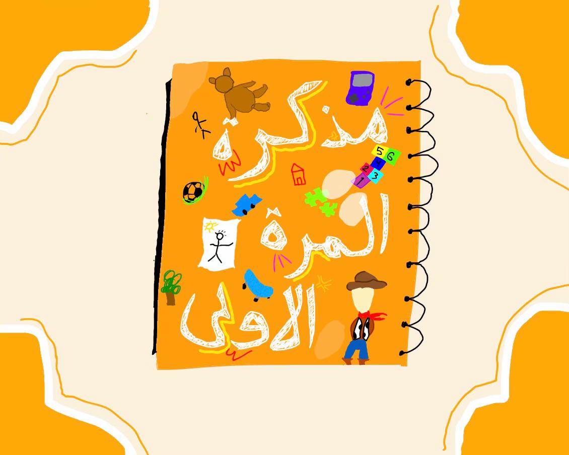 @عبدالإله