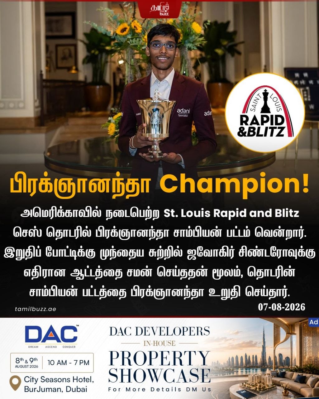 @TamilBuzzDubai