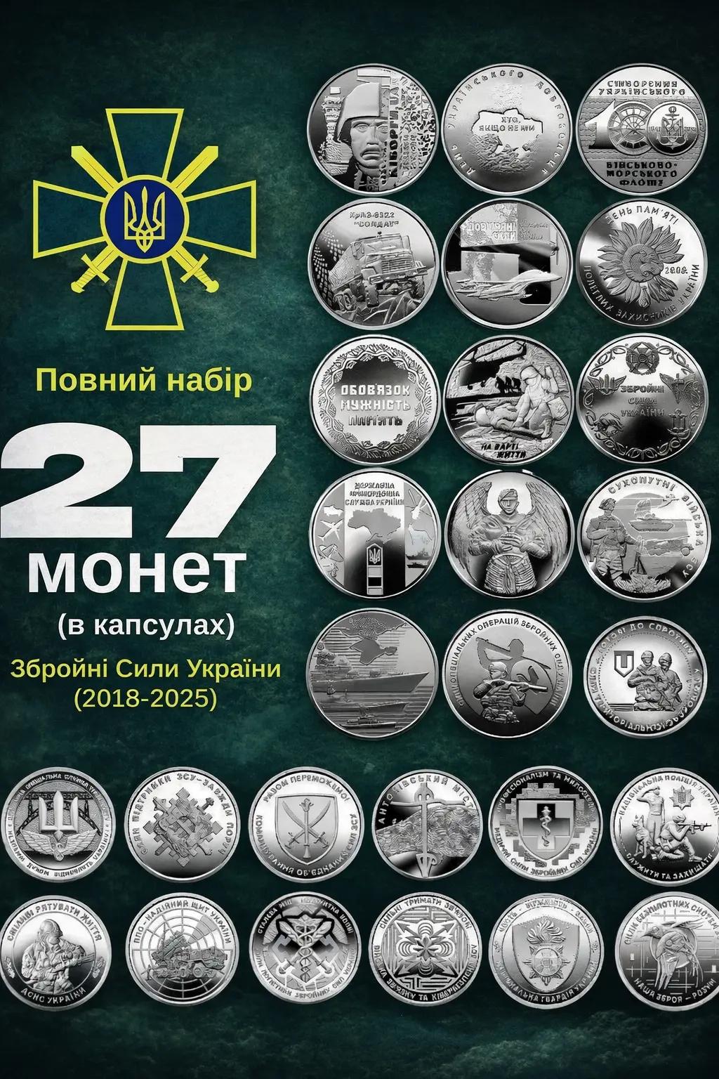 @DenariusUA | Монети &bull; банкноти