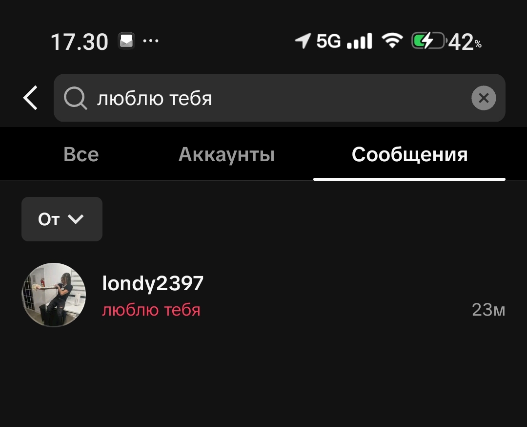 @Сергей_Мыльников#фан шгш