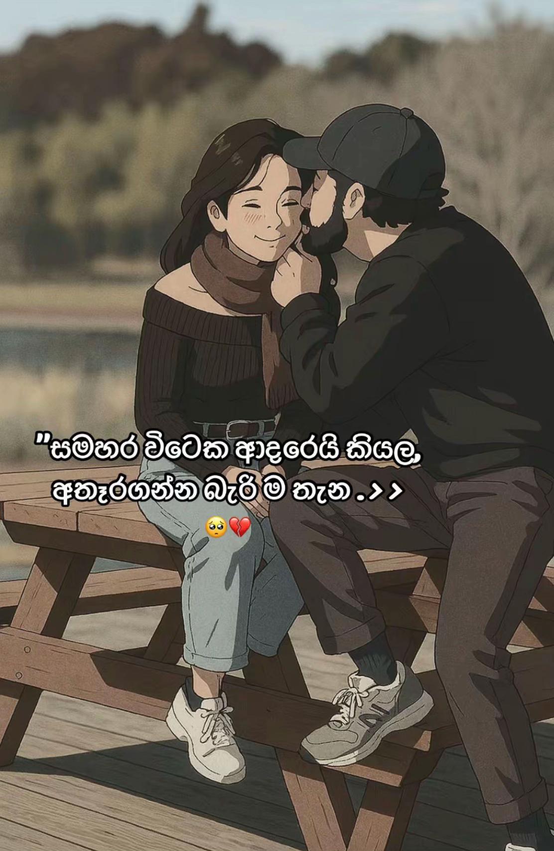 @Asaa_Boy🇱🇰♻️🇯🇵