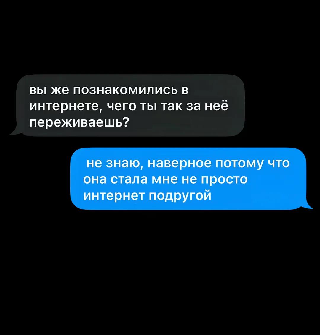@мидия|люцик🤎