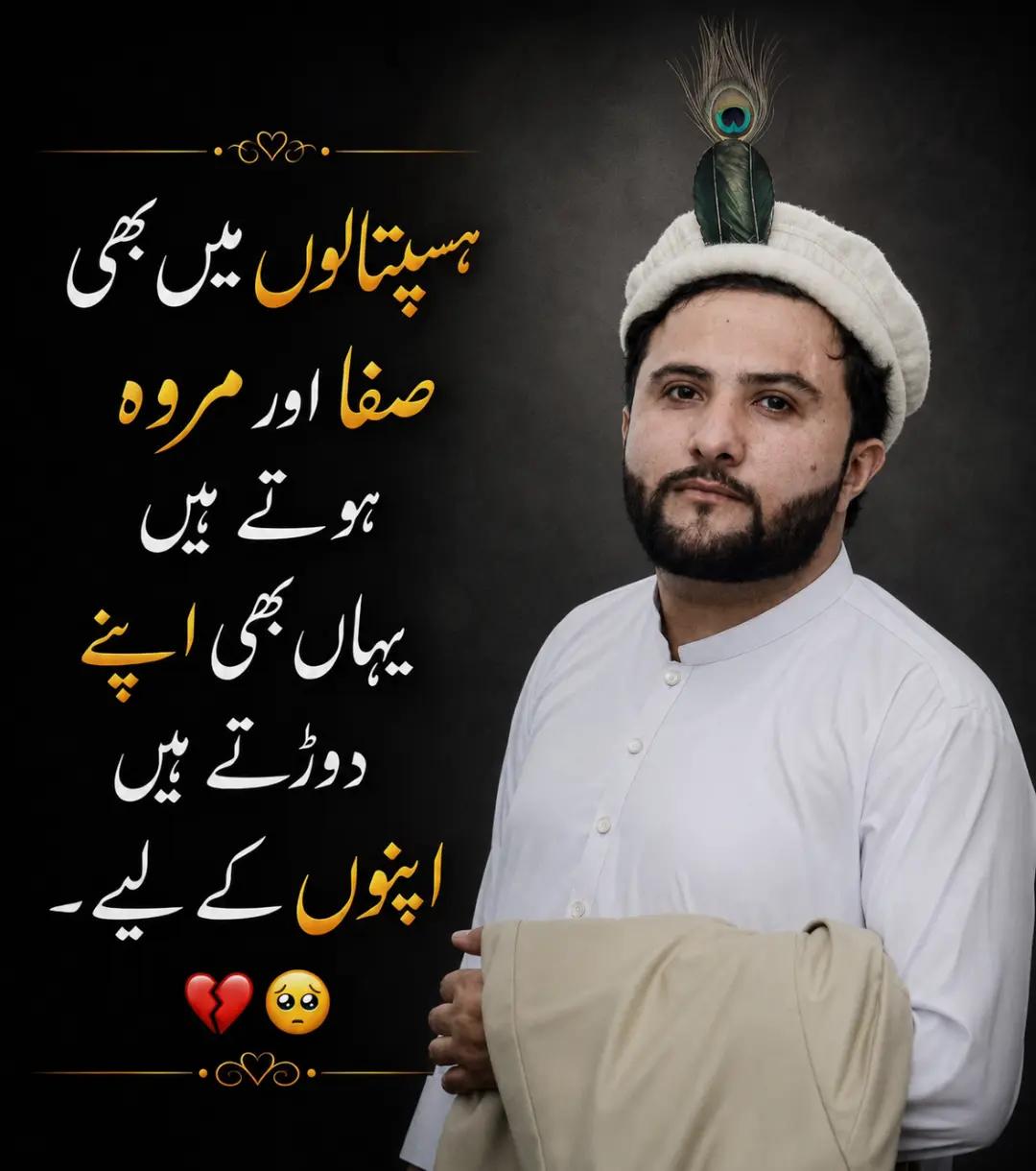 @Dr Waseem Akram official