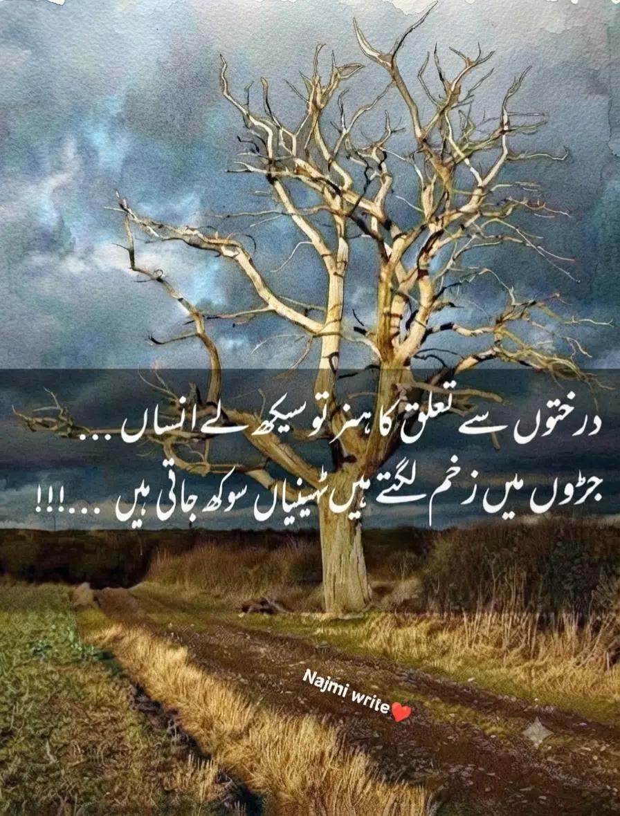 @Words of Love
