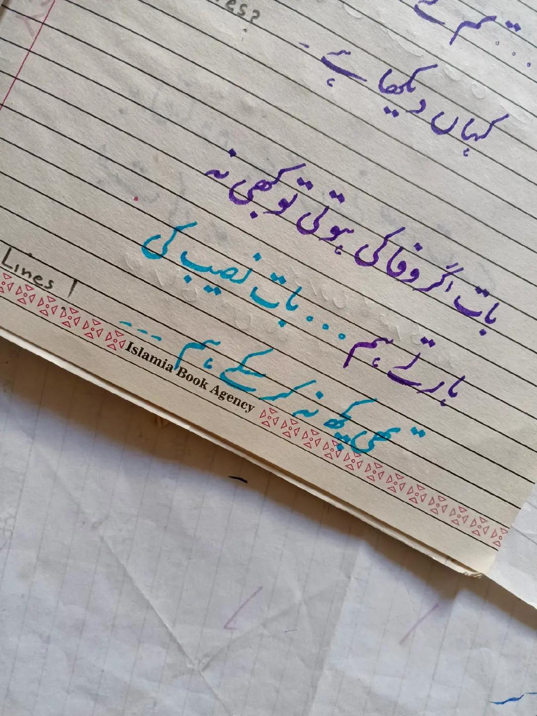 @𝗔𝗹𝗼𝗻𝗲_𝗪𝗿𝗶𝘁𝗲𝗿