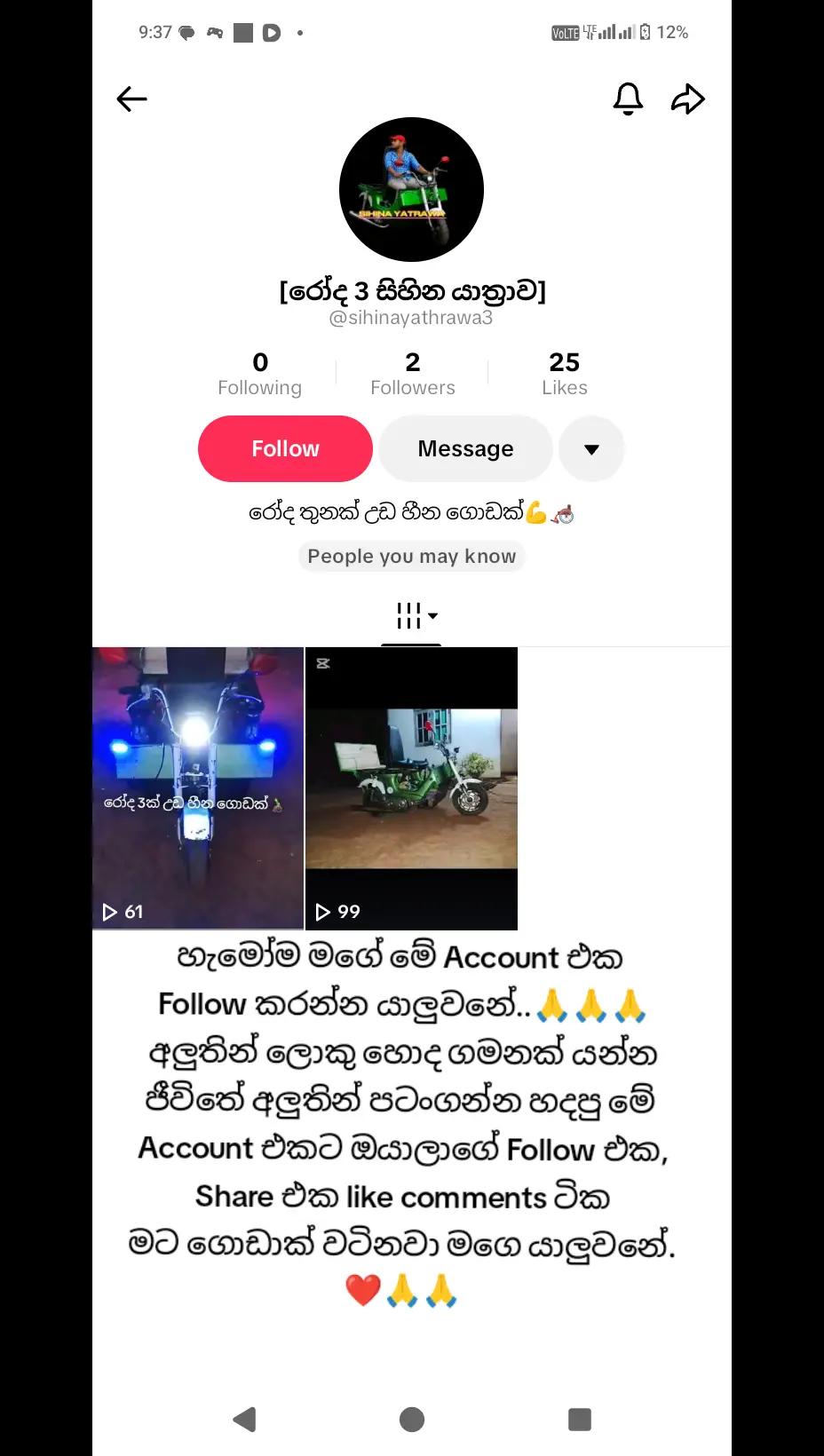@꧁Harsha_Official꧂