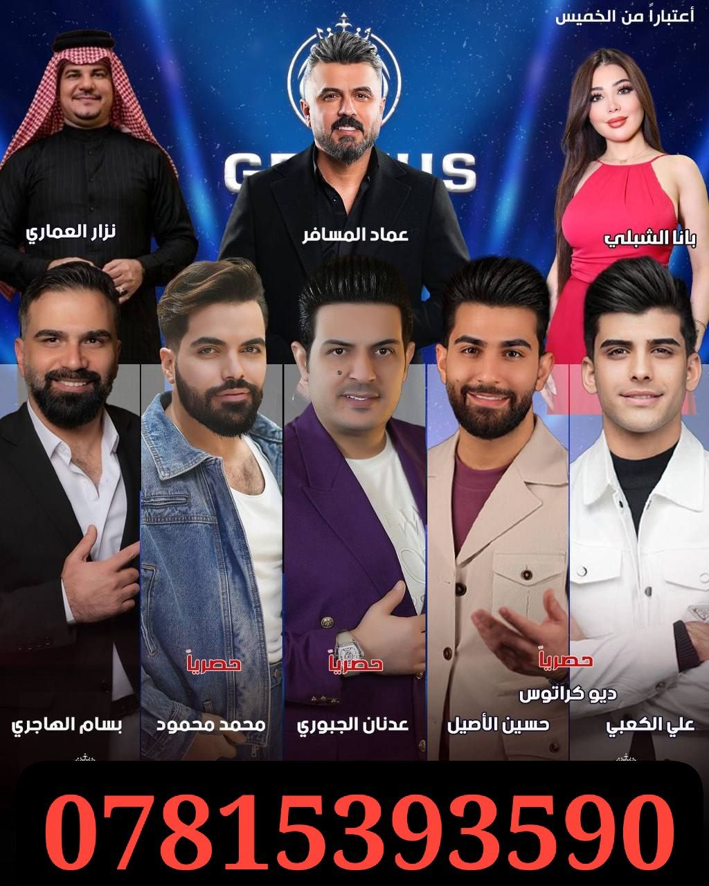 @رٍيَفَآن آرٍبيَلُ