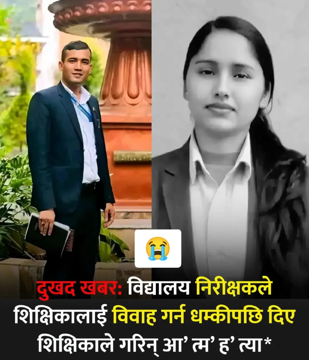 @LifeinNepal
