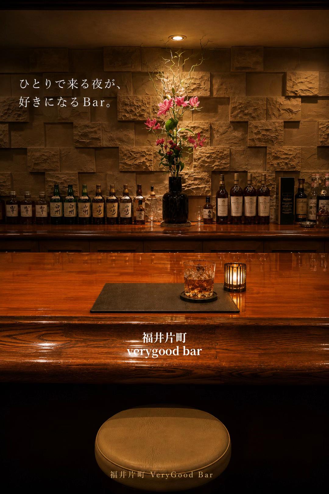 @ミスター ベリーグッド