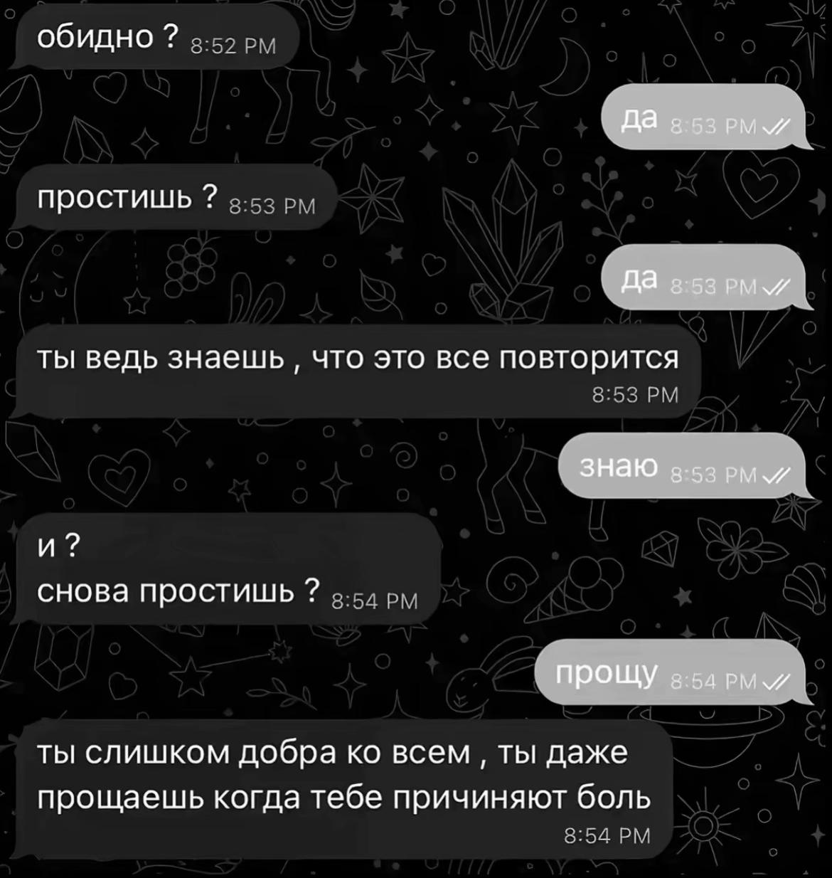 @сникерсс