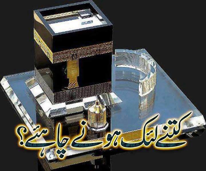 @سوہنڑے لوگ دلاں دے روگ
