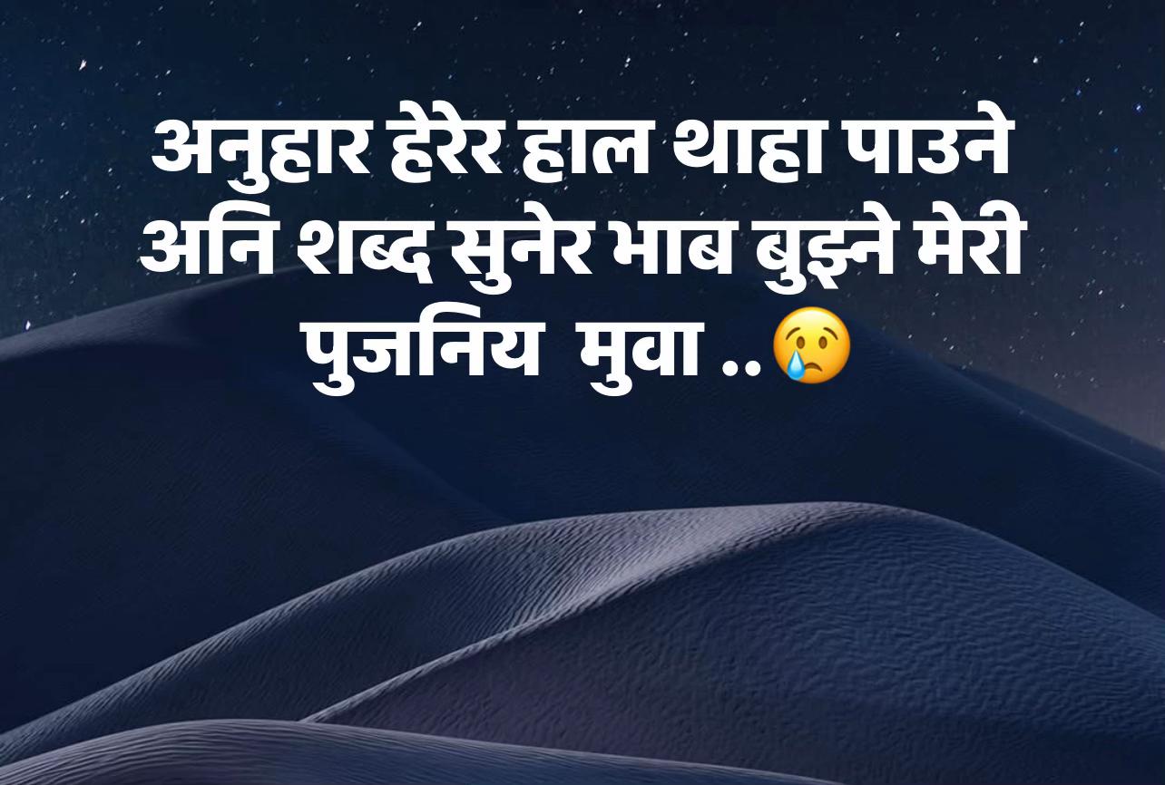 @Raj ❤️
