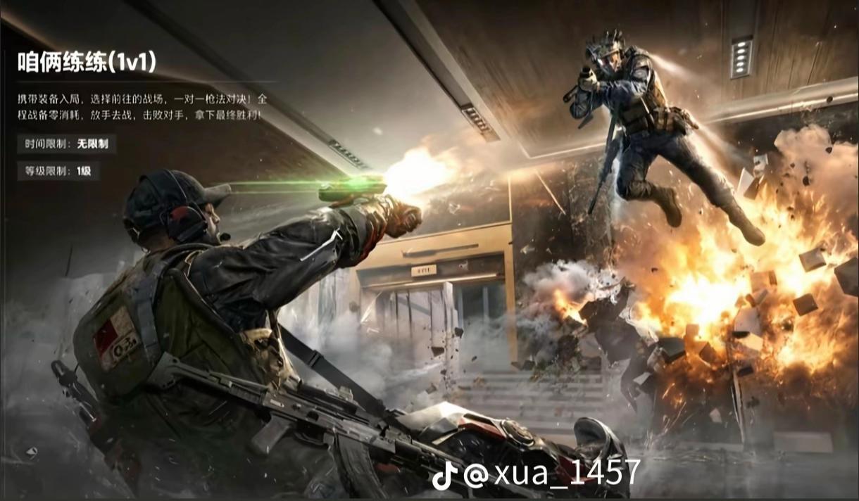 @劍劍龍