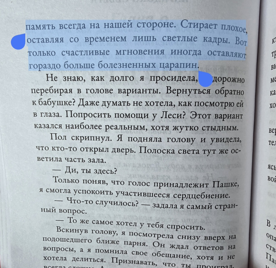 @ynar