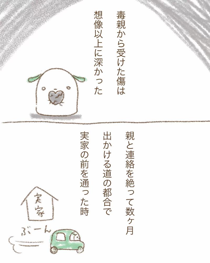 @マユカ