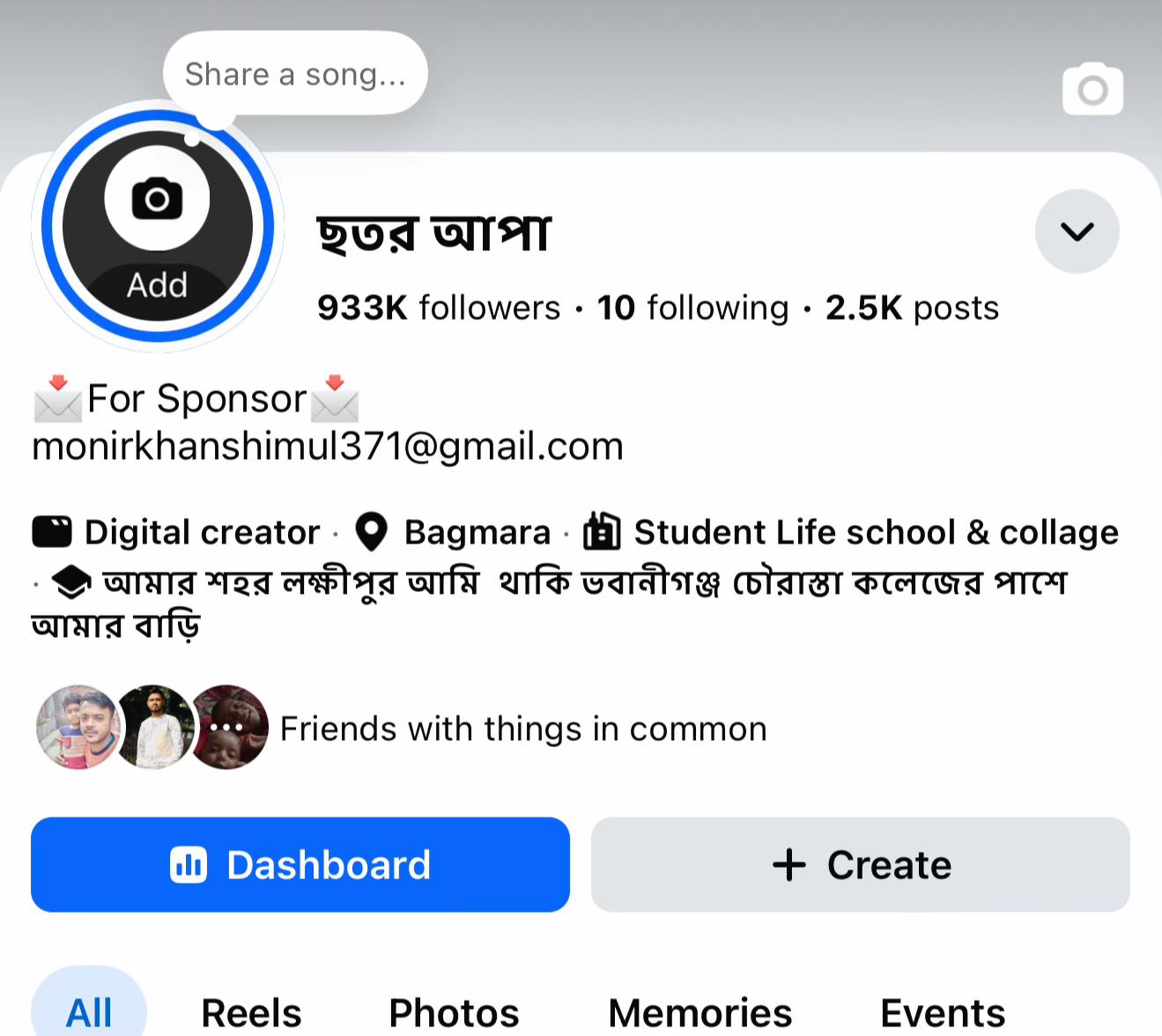 @ছতর আপা