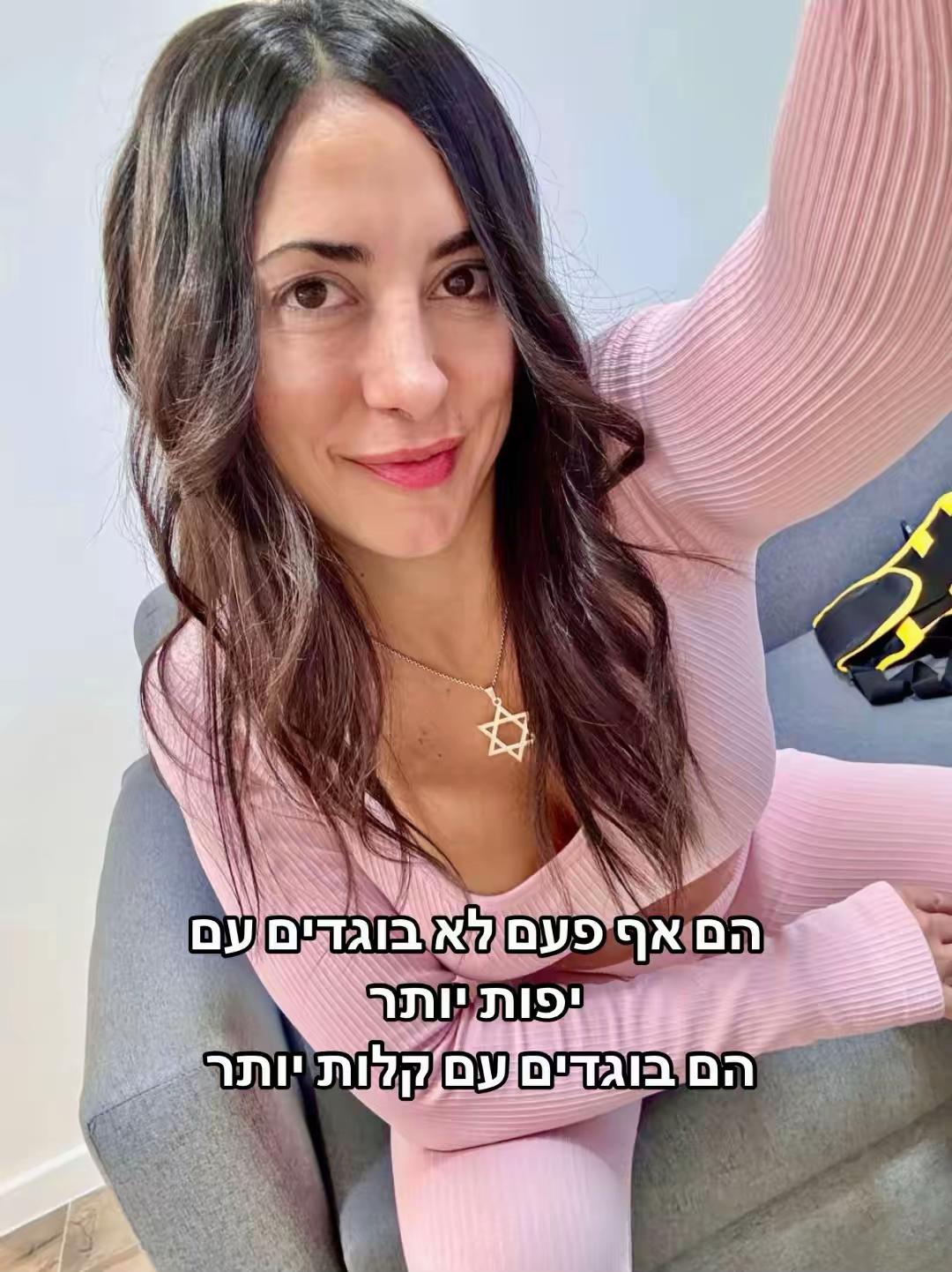 @ההנדיוומן שלך