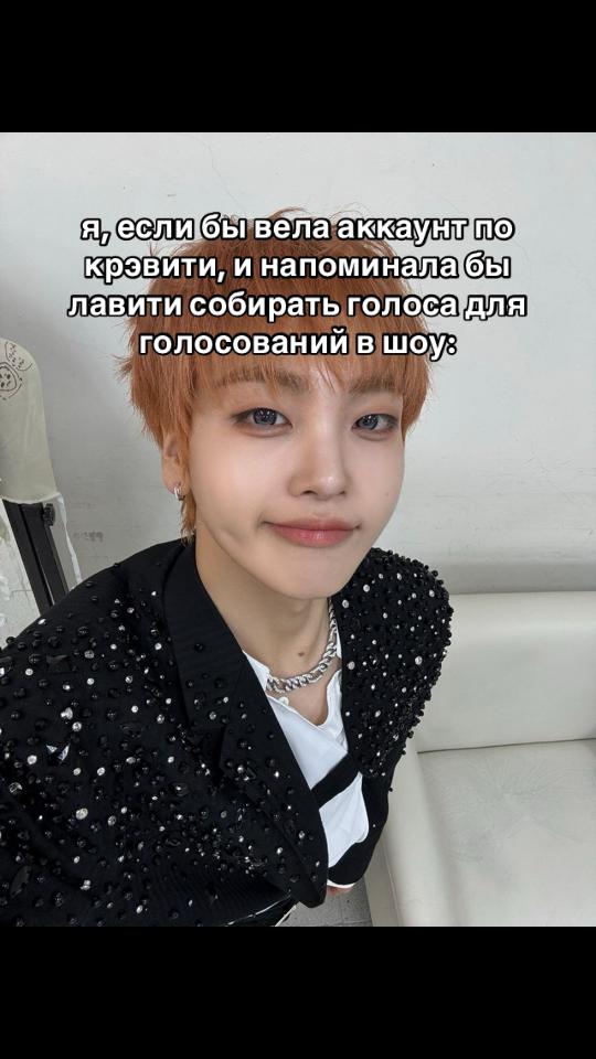 @шаил