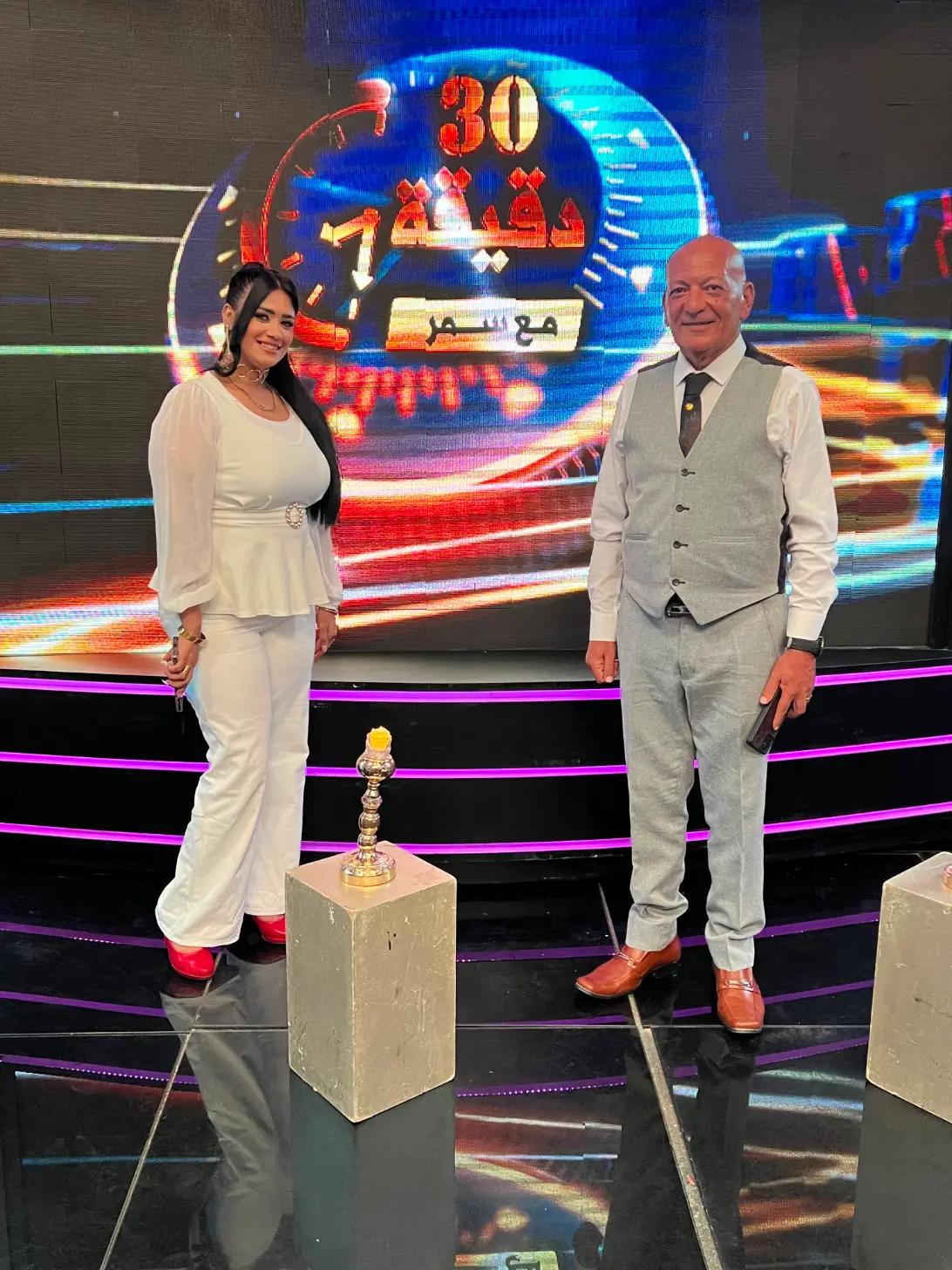 @الاعلاميه سمر حسني