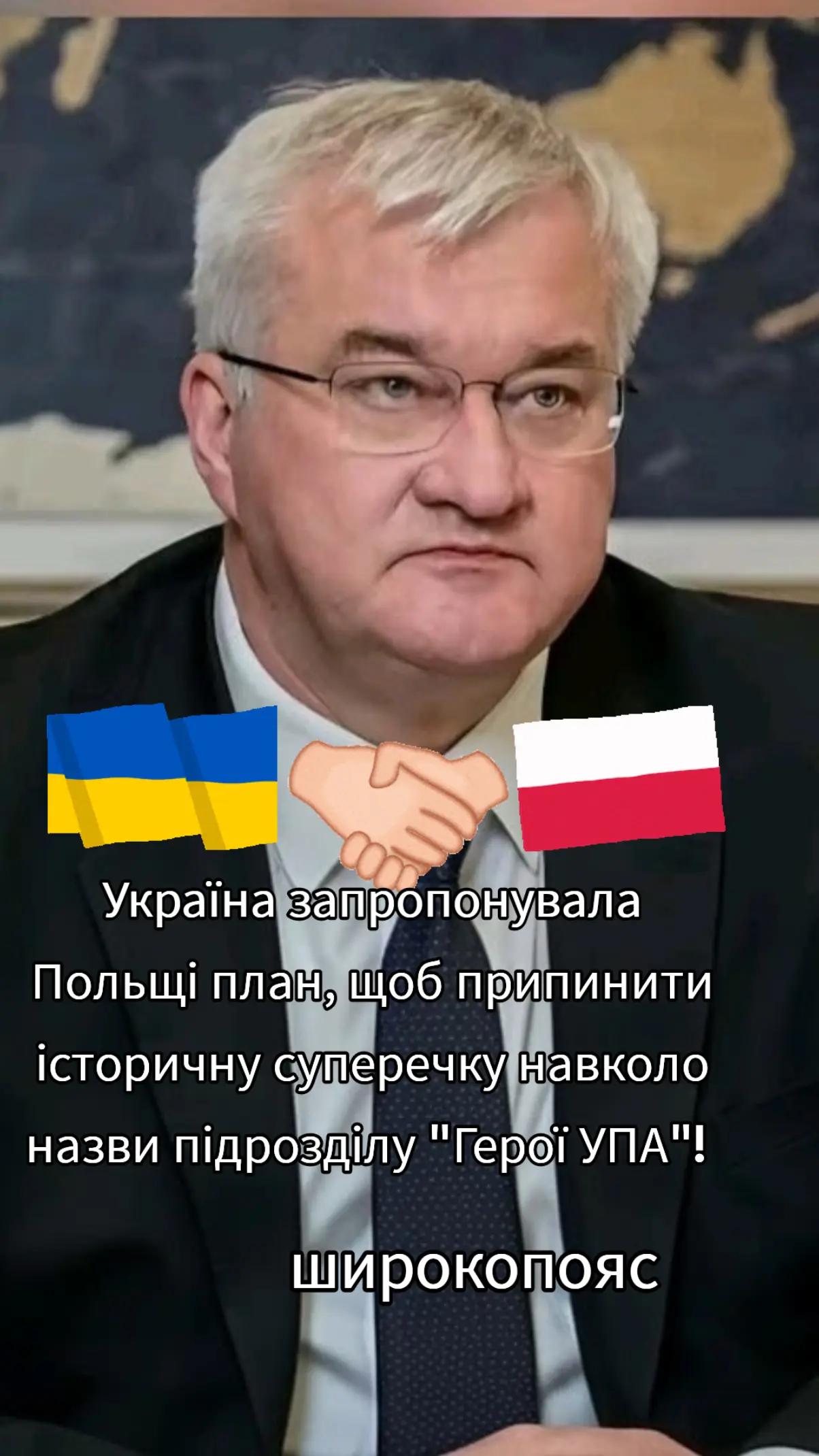 @Широкопояс Олена