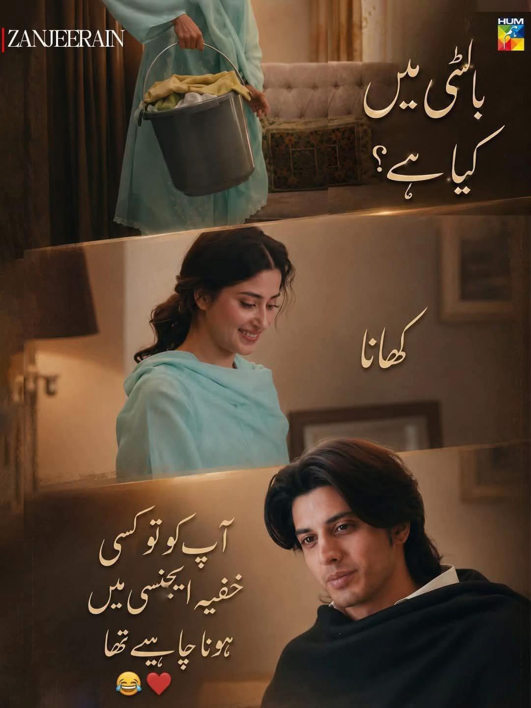 @Nazish (انائےناز)🇬🇧🇵🇰