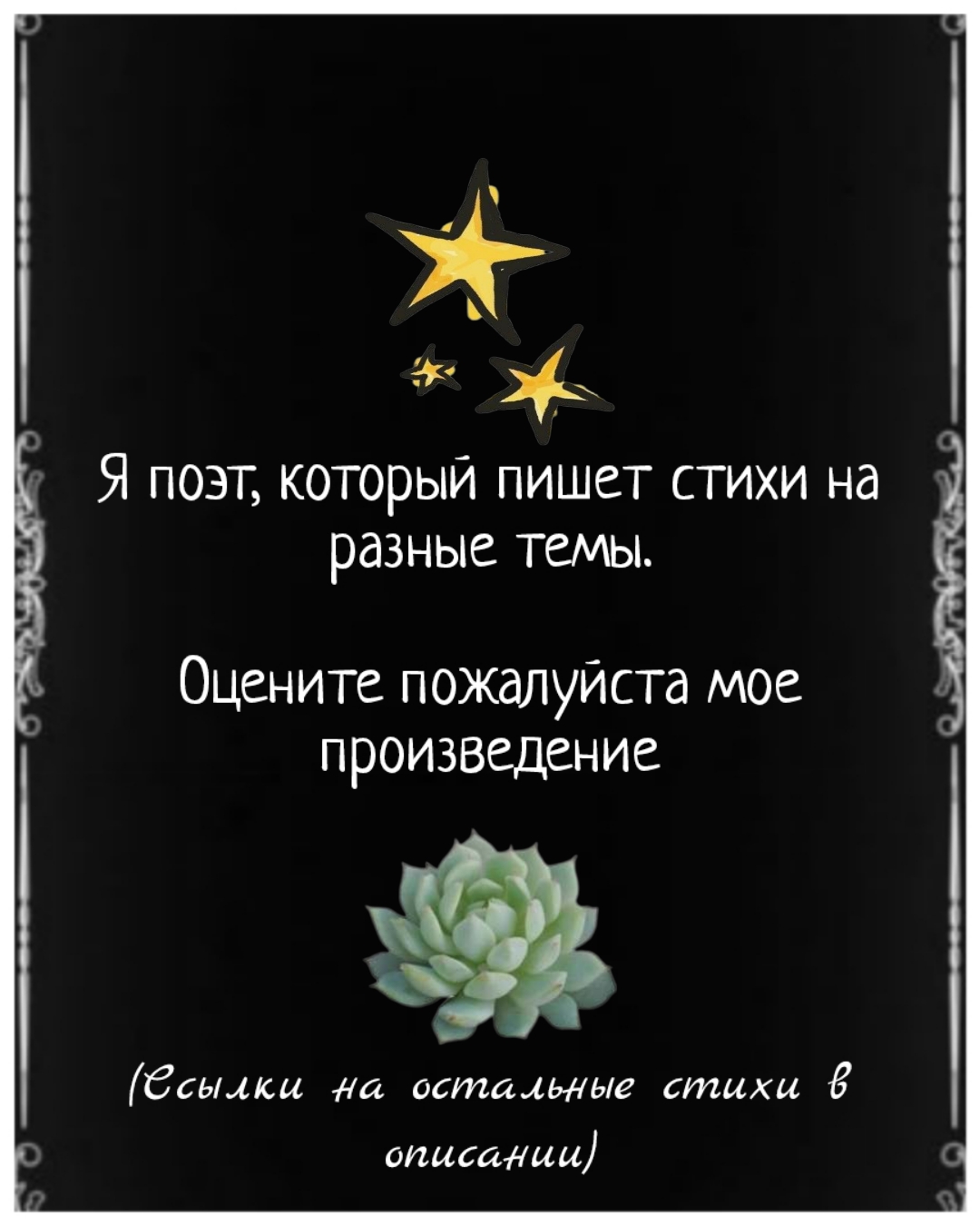 @Иван Карм-Бессоновский