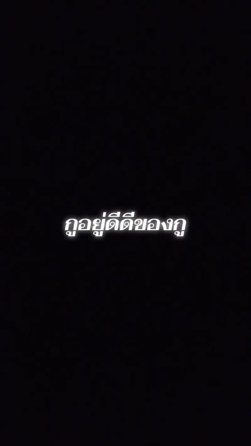 @โทบี้รีโพสต์สาวเเว่น