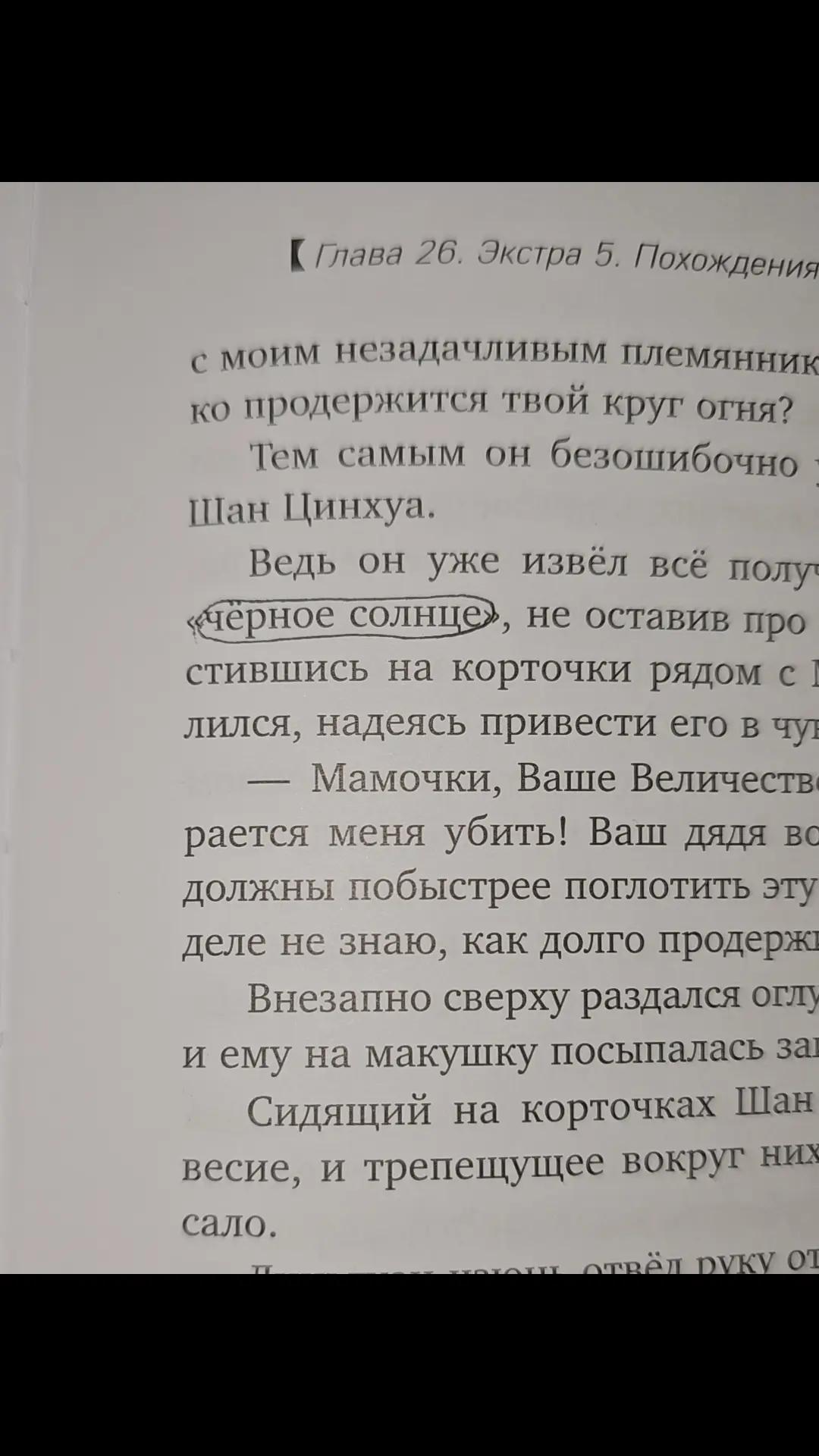 @ⲅⲟⲡⲟⲇ&upsilon;ⲏ ⲭⲩⲁ★ⲣыⳝⲕⲁ ⲭэ フ&Psi;