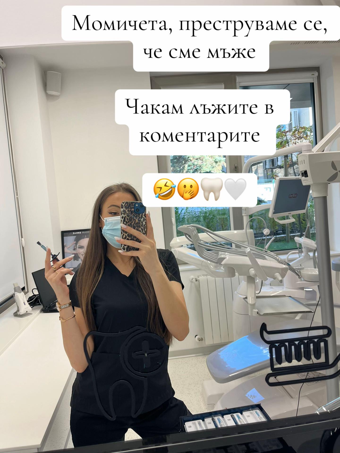 @Dr. Nikol Toskova