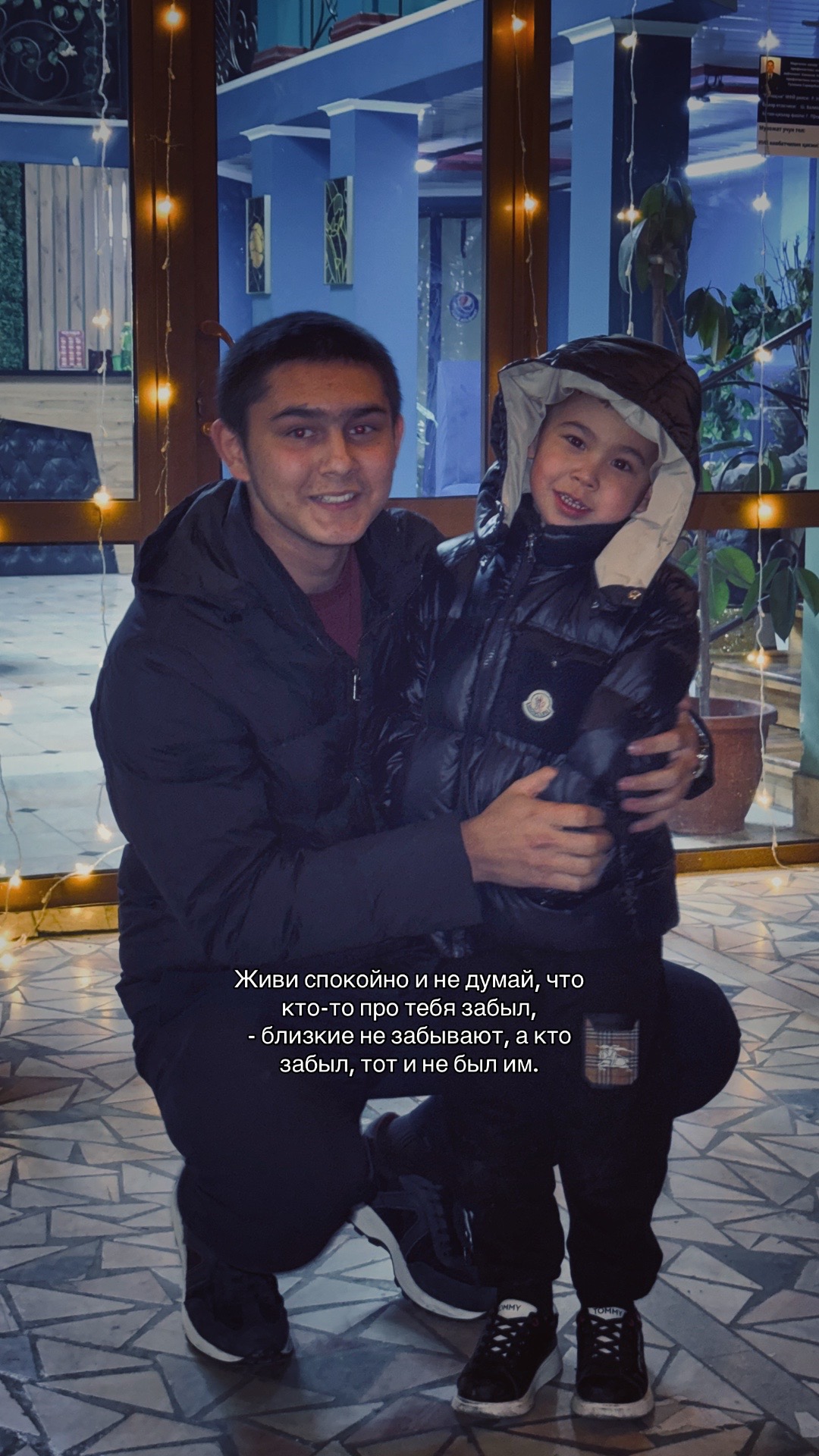 @х