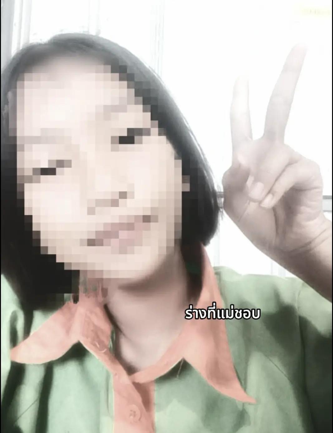 @หมดทั้งใจเค้ายกให้012🎀🤍