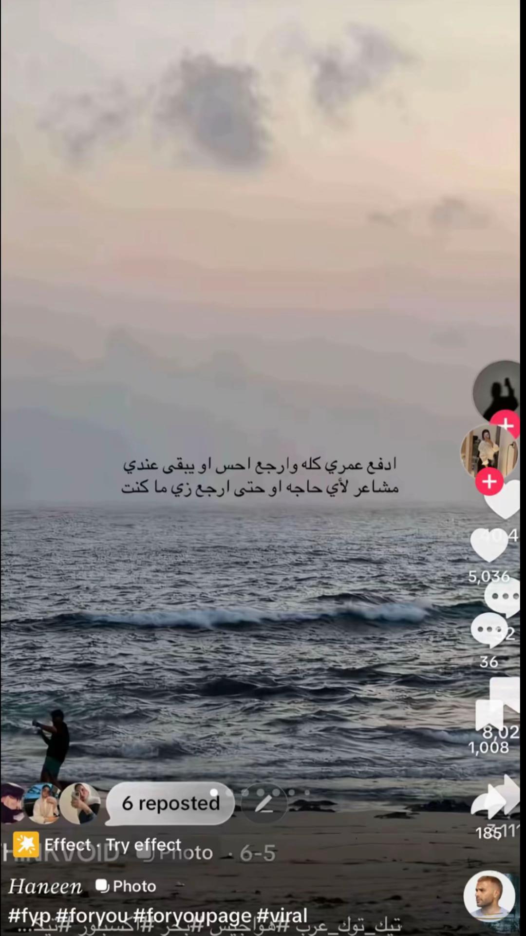 @Deya/ديا