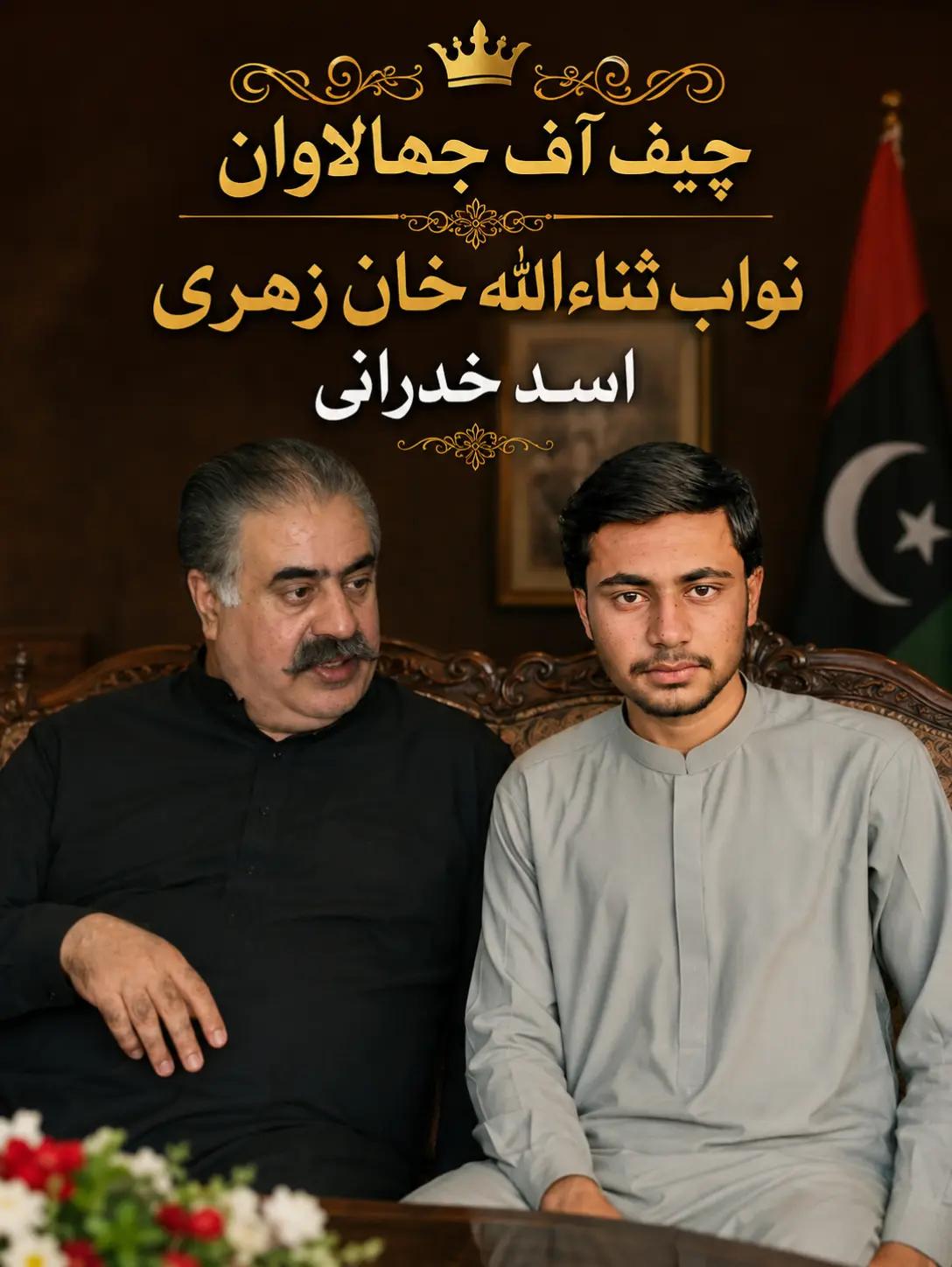 @🌟Asad خدرانی🔥✨