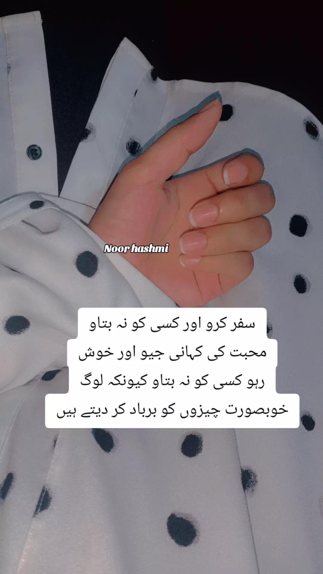 @شاہ جی❤️&zwj;🩹