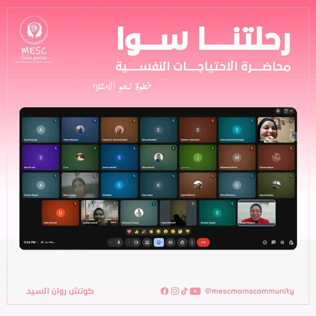 @Rawan Elsayed