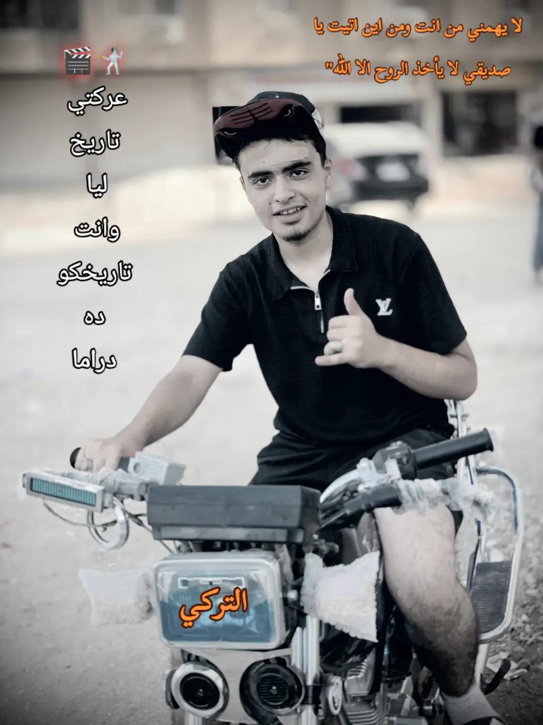 @انسان ضعيف 🙂💔
