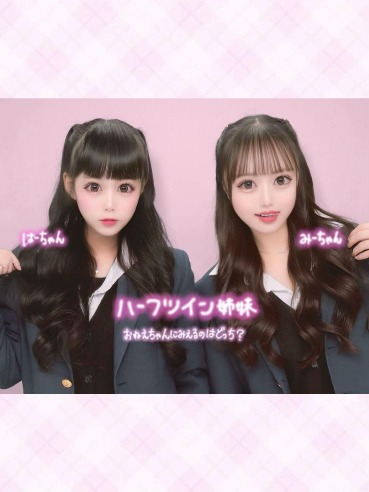@はるひ