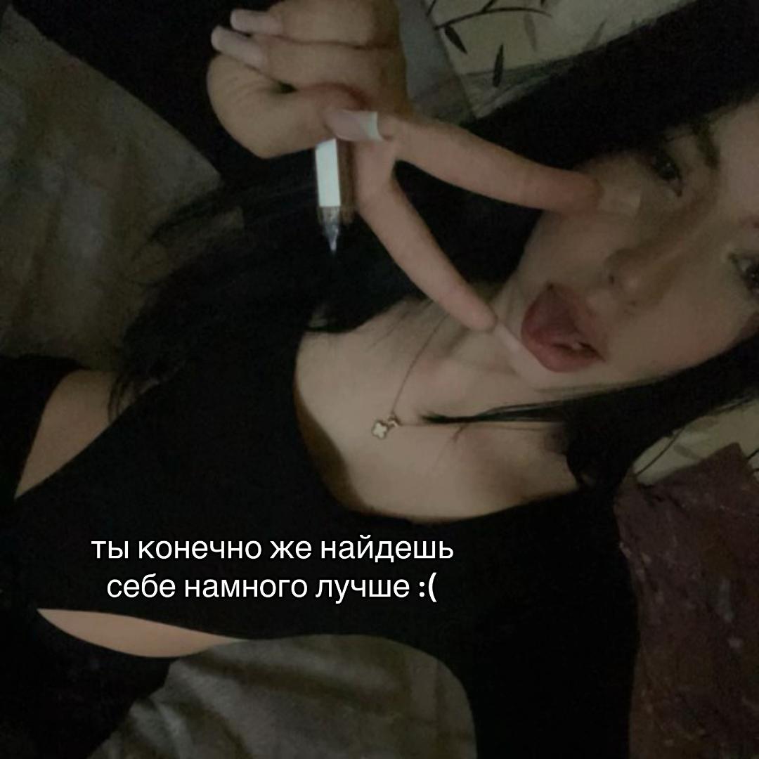@каришенька