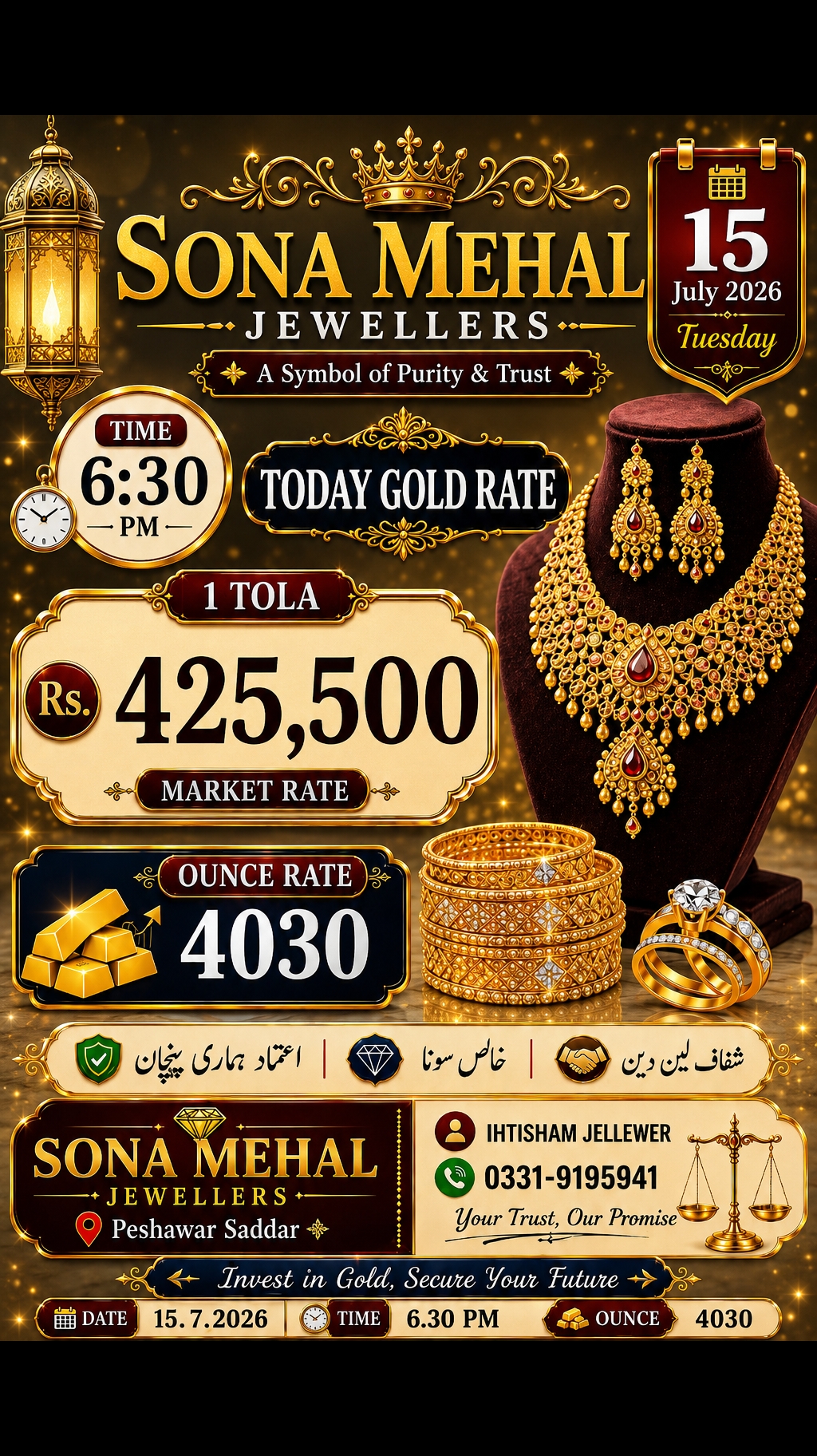 @Sona_mehal