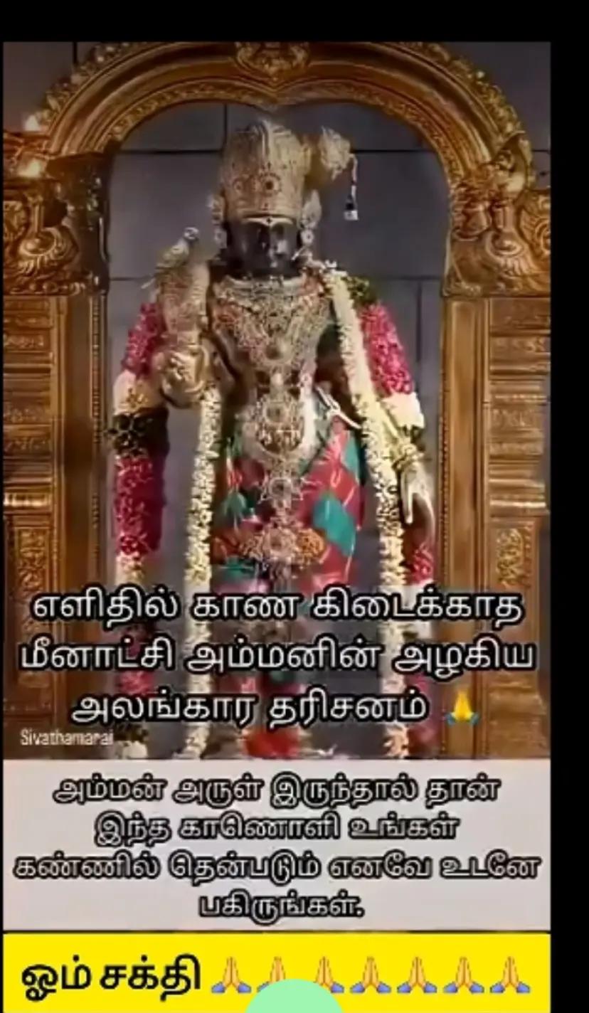 @Bama Krishna kutti