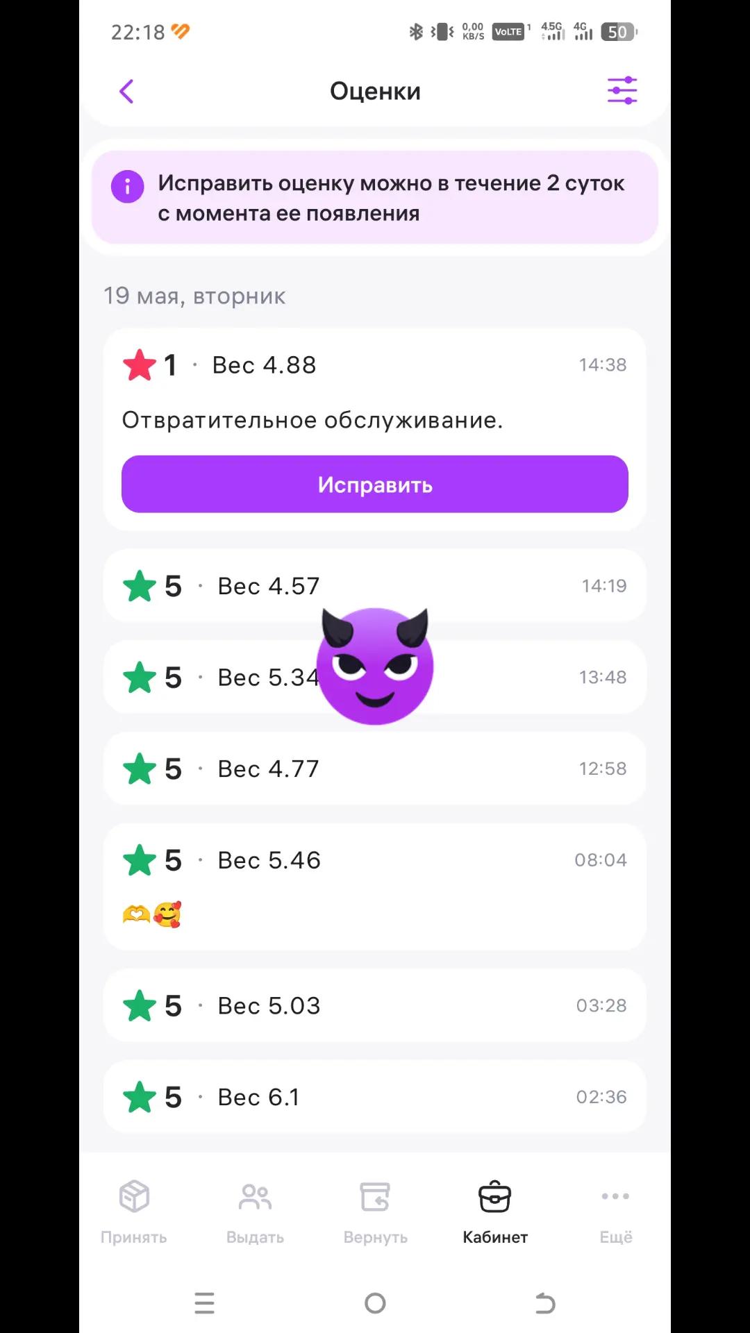 @Роза