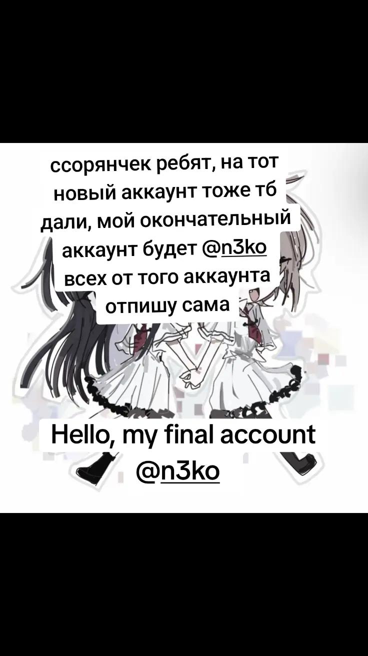@n3ko
