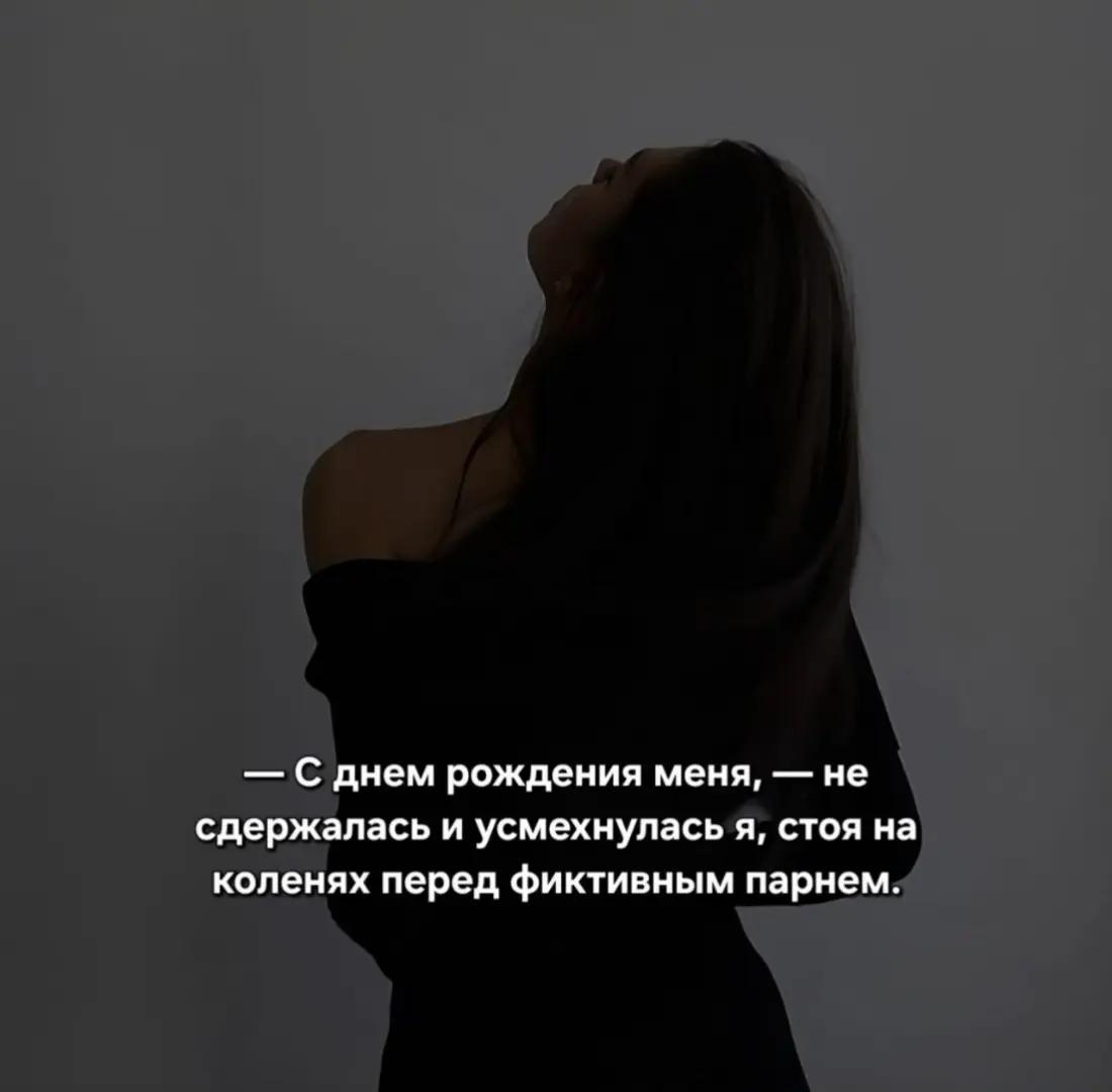 @Аниела Блэквелл | Ани де Лус