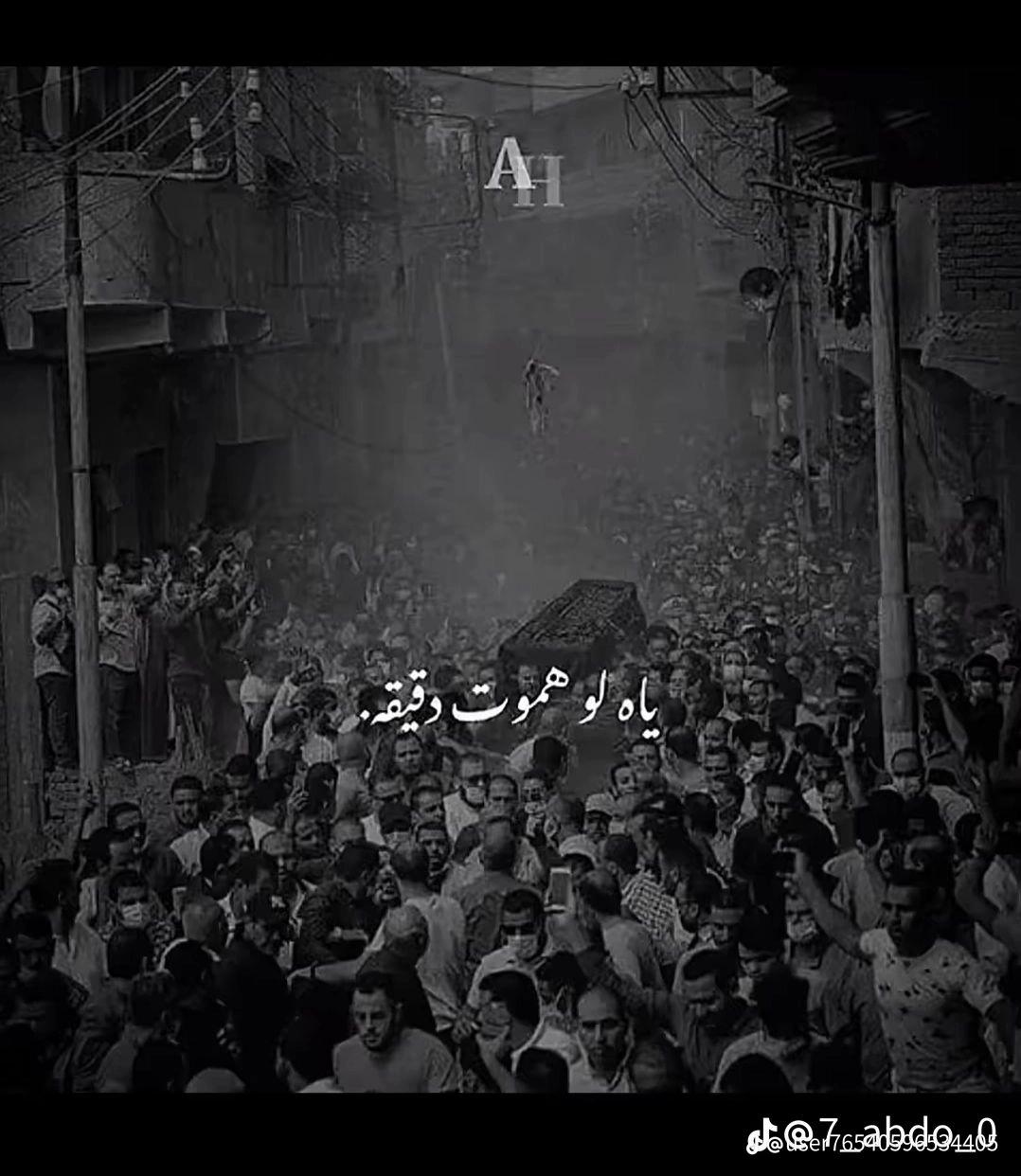 @يوسف أجن🥷🦁